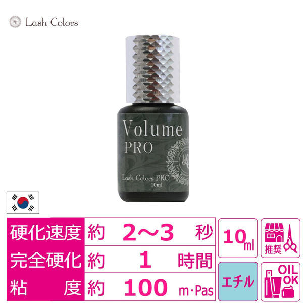 【LashColors】ボリュームプログルー 10ml　