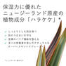 eco store(エコストア) ハンドウォッシュポンプ 無香料 300ml 3