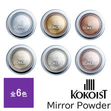 KOKOIST Mirror Powder 0.5g