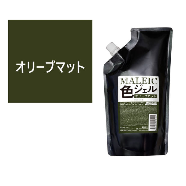 グリニコ マレイン色ジェル オリーブマット 500g