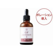 ウォブスタイル GFセルリバースⅡ 60ml【業務用】