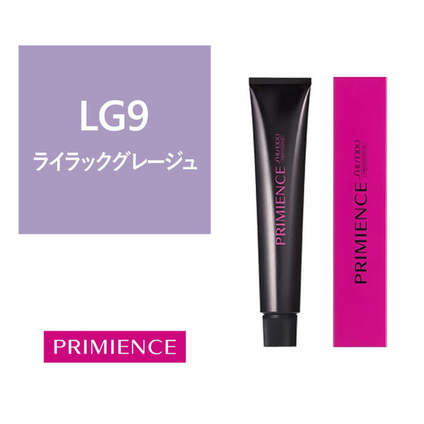 プリミエンス LG9 (ライラックグレージュ) 80g【医薬部外品】 1