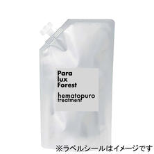 セルバイウェイト ヘマトプロ トリートメント 500g&times;6