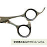 C03 シザー 7.0インチ 5