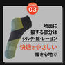 SALONwo（サロンヲ）フットサポーター 23-25cm 10