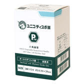 ユニコ 鍼Pro 3番1寸3分 100本