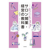 25.book.jpg