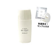 ラシンシア IN/OUT デイヴェールUV 40ml