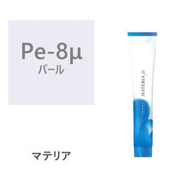マテリア M-MT 80g【医薬部外品】の卸・通販 | ビューティガレージ