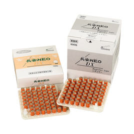 山正 長生灸ライト 200壮の卸・通販 | ビューティガレージ