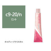 オルディーブ クリスタル c9-20/n(ミント) 80g【医薬部外品】