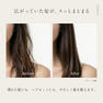 KINUJO Silky treatment brush（シルキー トリートメントブラシ）ミラーブラック 6