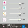 【テクニコ】PERSH ズレない下まつ毛ロッド＜フィット＞(Dタイプ) 3