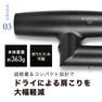 KINUJO PRO Dryer キヌージョプロヘアドライヤーKP101（1350W）ブラック 6