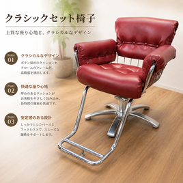 [送料無料]オオヒロ製　OOHIRO電動バーバーチェア⭐︎5/31までの出品です⭐︎ 送料無料]オオヒロ製 OOHIRO電動バーバーチェア 美容院 理容室 サロン