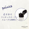 【PROCARE eyelash】ブースト ニュートライザー(まつ毛用中間処理剤）30ml 7