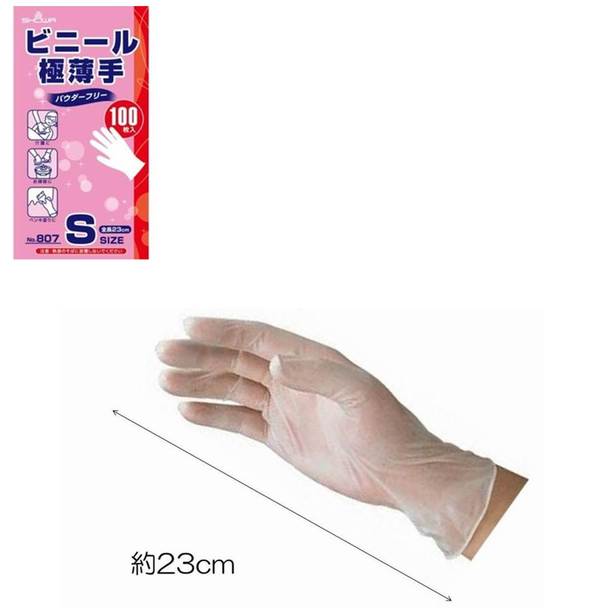 No 807 ビニール極薄手 パウダーフリー 100枚入り Sサイズ グローブ の卸 通販 ビューティガレージ