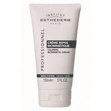 エステダム センシバイオミメティッククリーム 150ml【業務用】