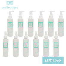 【eye Boutique】ジュレクレンジング 150ml＜お得な12本セット＞