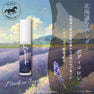 デイリーアロマジャパン 北海道ラベンダー ボディコロン 15ｍL 2