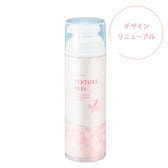 ラシンシア テクスチャーピール 150ml【店販用】