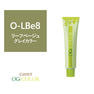 ポイント5倍 ケアテクト OGカラー O-LBe8 (リーフベージュ) 80g【医薬部外品】 1