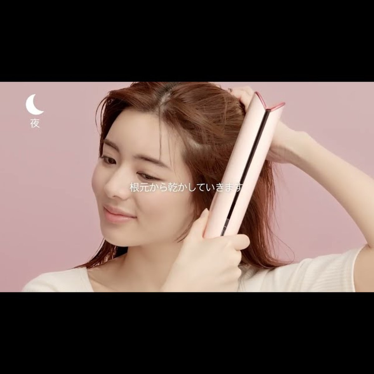 ダイソン Airstrait™エアストレート（1200W） セラミックピンク 