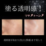 ピーチポウ シア―ボーテ ホワイトプライマー 30g 2