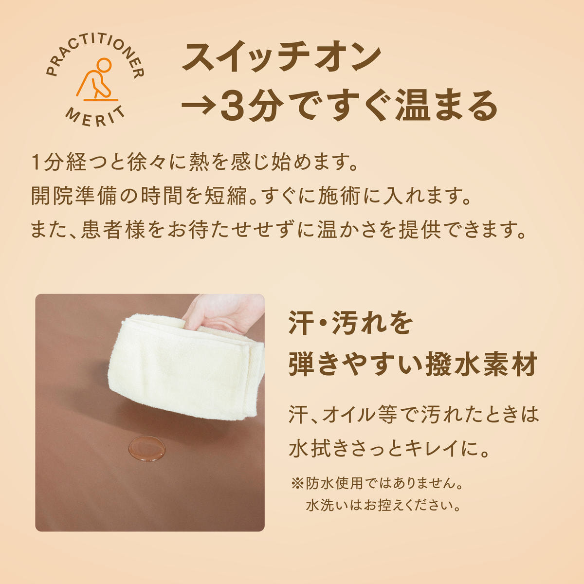 トワテック TW ヒートマット（有孔）の卸・通販 | ビューティガレージ