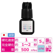 【7LASH】T3 ILLUMIQQUE LED Glue(Clear) 5ml