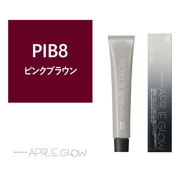 プロマスター アプリエグロー PIB（ピンクブラウン）8 80g《グレイカラー》【医薬部外品】 1