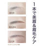 【Herb Tanning Eyebrow】ティント ビスタブラウン 6