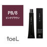 トエルカラー PB/8（ピンクブラウン8）100g《グレイカラー》【医薬部外品】