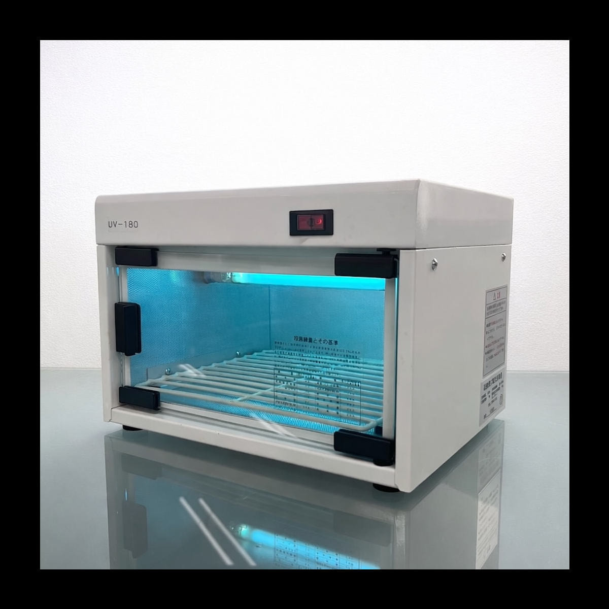 中古現状品】日鈑 殺菌燈式電気消毒器（コンパクトタイプ）の卸・通販