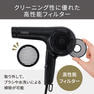 ノビー NB4000 K マイナスイオンヘアードライヤー（1500W）ブラック 9