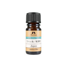 カリス成城 エッセンシャルオイル 和ハッカ 5ml
