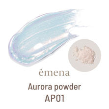 emena オーロラパウダー #AP01