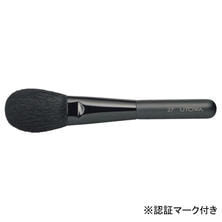【ウトワ】メイクアップブラシ　27 Ⓢ