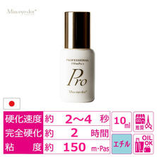 【miss eye d&rsquo;or】フレッシュグループロフェッショナル150mPas 10ml
