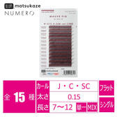 フラットラッシュ＜モーヴフィグ＞[SCカール 太さ0.15 長さ10mm]