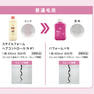 パフォーム＋N 400ml【医薬部外品】 2