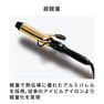 D2アイロン 38mm（ゴールドバレル）ワールドボルテージ仕様 3