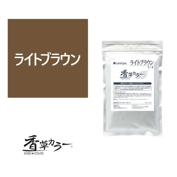 香草カラー GREY（水溶き）ライトブラウン 300g【医薬部外品】 1
