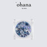 `ohana Shell Petal 03 1