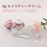BiEST ビエスト  figモイスチャークリーム 30g 2