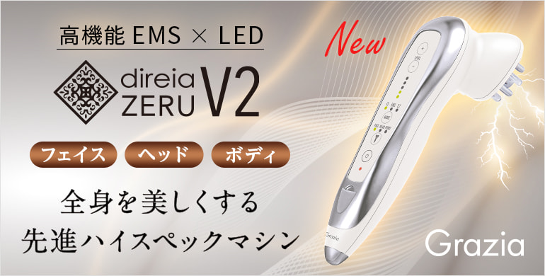 小顔専科 小顔施術 小顔トリートメント美顔器 T-MAGIC 日本製