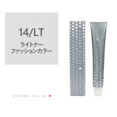 アソート アリア C コントロールライン 14/LT 80g【医薬部外品】