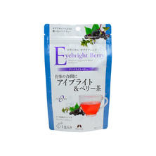 カリス成城 サプリブレンド アイブライトベリー 7包入