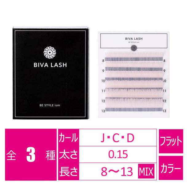 BIVA LASHフラットカラー ホワイトWH［Jカール 太さ0.15 MIX］　 1