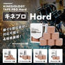 キネシオロジーテープ PRO HARD　50mm×3m 6巻 6